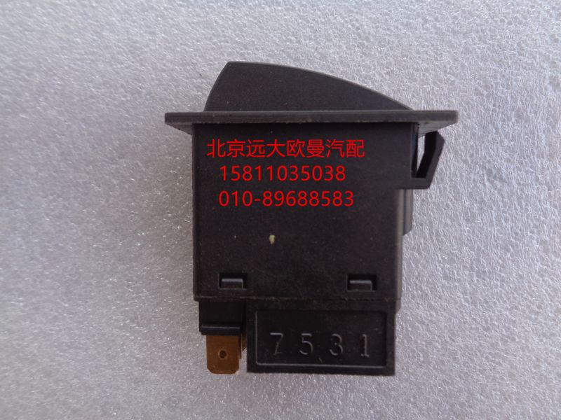 1B24937322012,后照燈開(kāi)關(guān),北京遠(yuǎn)大歐曼汽車配件有限公司