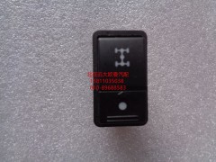 1B24937350004,軸間閉鎖開(kāi)關(guān),北京遠(yuǎn)大歐曼汽車配件有限公司