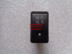 1B24937350009,輔助遠光開關(guān),北京遠大歐曼汽車配件有限公司