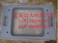 1B24957204038,高頂天窗護(hù)框,北京遠(yuǎn)大歐曼汽車(chē)配件有限公司