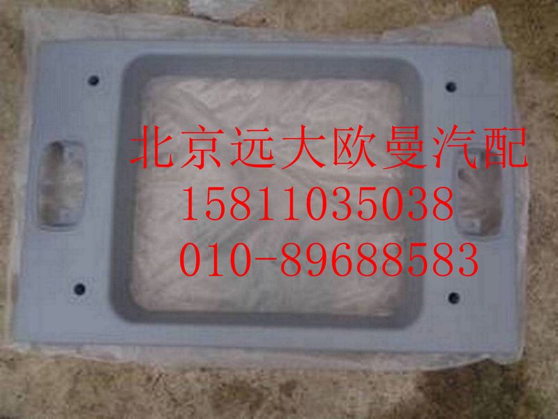 1B24957204038,高頂天窗護(hù)框,北京遠(yuǎn)大歐曼汽車(chē)配件有限公司