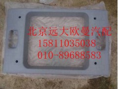 1B24957204038,高頂天窗護(hù)框,北京遠(yuǎn)大歐曼汽車(chē)配件有限公司