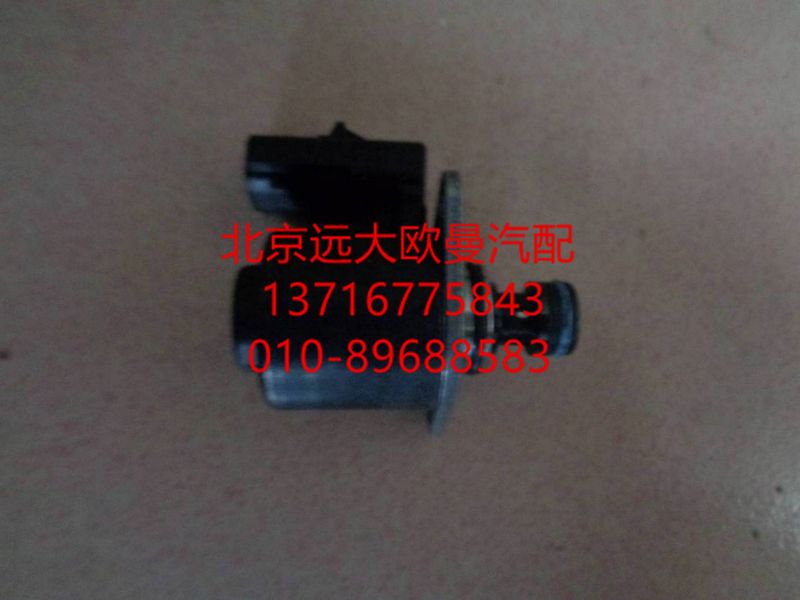 5406056,燃油泵修理包,北京遠(yuǎn)大歐曼汽車配件有限公司