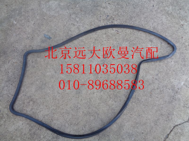 612630010065,油底殼墊,北京遠大歐曼汽車配件有限公司