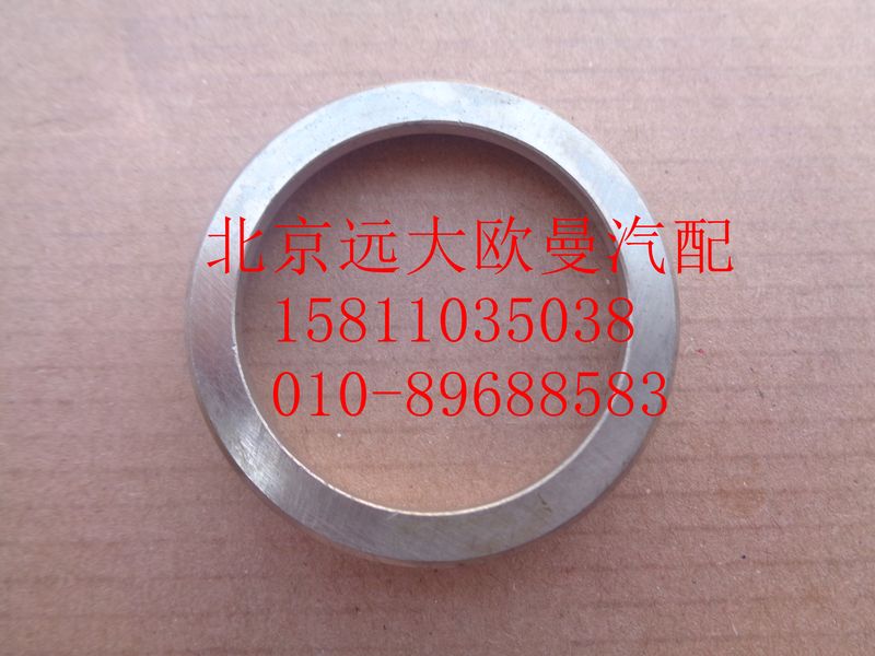 612630040075,進(jìn)氣門座,北京遠(yuǎn)大歐曼汽車配件有限公司
