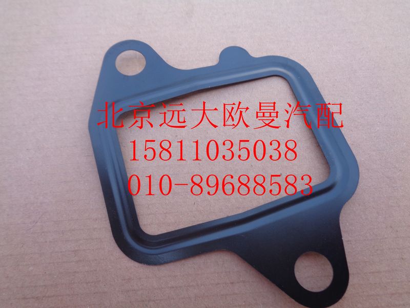 612630120005,墊片,北京遠大歐曼汽車配件有限公司