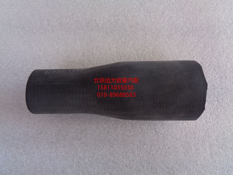 1106913380001,發(fā)動機(jī)進(jìn)水軟管,北京遠(yuǎn)大歐曼汽車配件有限公司