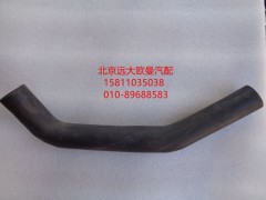 1106913380003,散熱器出水軟管,北京遠(yuǎn)大歐曼汽車配件有限公司
