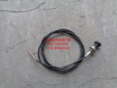 1108811802003,熄火拉線總成,北京遠(yuǎn)大歐曼汽車(chē)配件有限公司