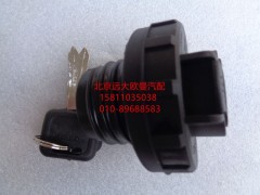 1116712501032,尿素蓋（黑色帶鎖）,北京遠(yuǎn)大歐曼汽車配件有限公司