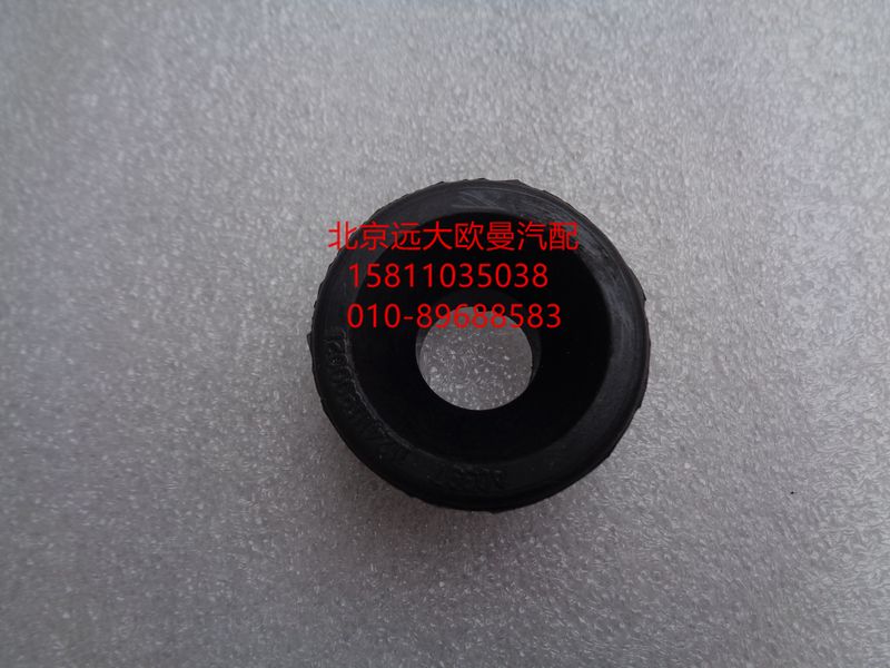 1124111900021,高位進(jìn)氣管減振橡膠墊,北京遠(yuǎn)大歐曼汽車(chē)配件有限公司