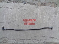 1124117300006,選擋上拉桿帶球節(jié)總成,北京遠(yuǎn)大歐曼汽車(chē)配件有限公司