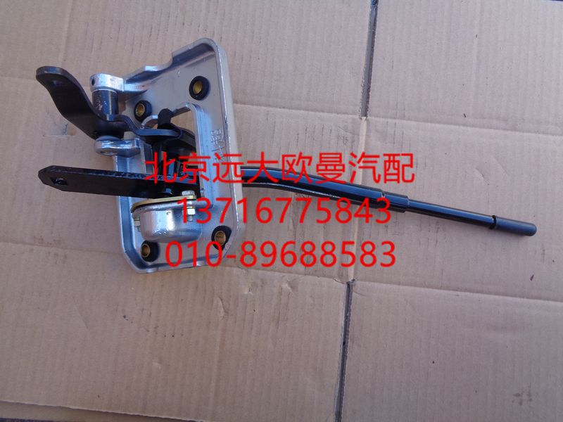 1124117380002,操縱器總成H2,北京遠(yuǎn)大歐曼汽車配件有限公司