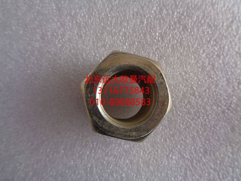 1417029200035,U型螺栓螺母自鎖,北京遠(yuǎn)大歐曼汽車(chē)配件有限公司