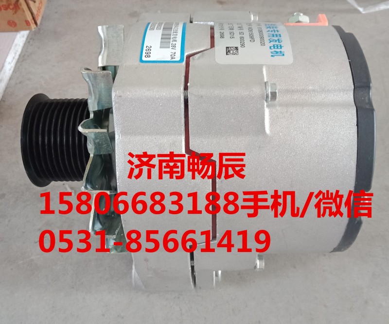 3701010AD2,發(fā)電機,濟南暢博汽車零部件有限公司