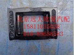 H4292180012A0,前板簧壓板,北京遠(yuǎn)大歐曼汽車配件有限公司