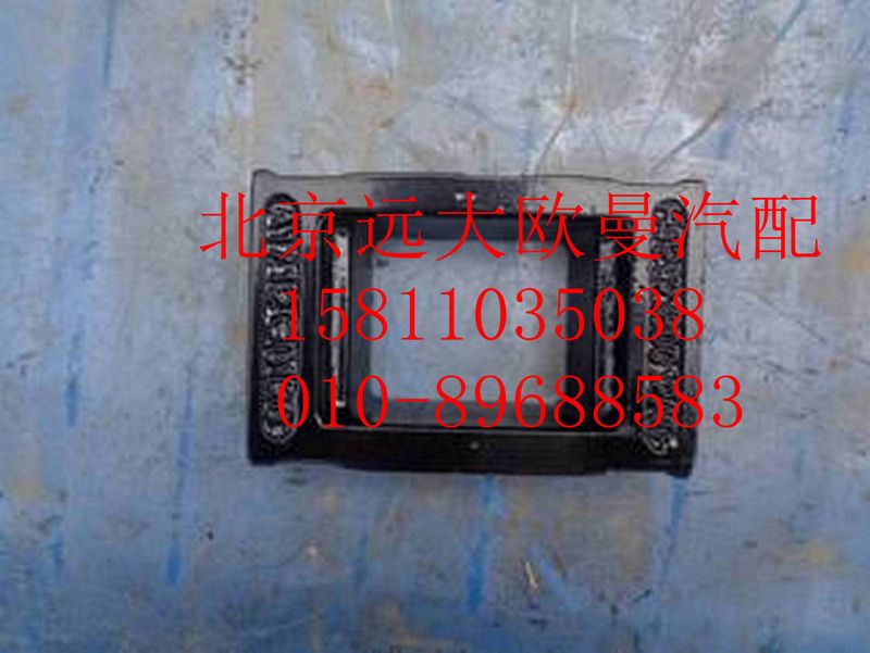 H4292180012A0,前板簧壓板,北京遠(yuǎn)大歐曼汽車配件有限公司