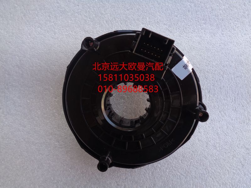 H4360020001A0,時鐘彈簧,北京遠(yuǎn)大歐曼汽車配件有限公司