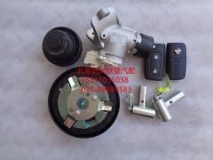 H4373020001A0,點火開關(guān)帶遙控器不帶接收器,北京遠(yuǎn)大歐曼汽車配件有限公司