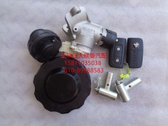 H4373020001A0,點火開關(guān)帶遙控器不帶接收器,北京遠(yuǎn)大歐曼汽車配件有限公司
