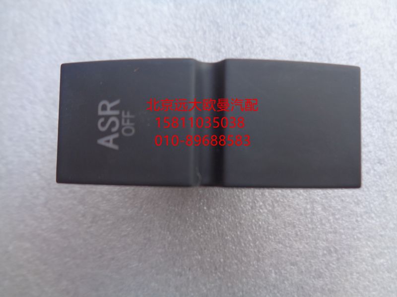 H4373040001A0,ASR系統(tǒng)開關,北京遠大歐曼汽車配件有限公司