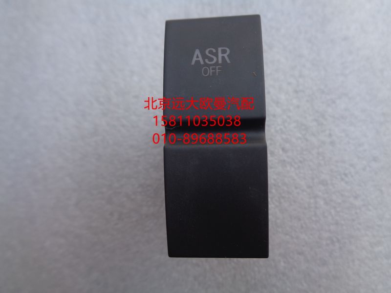 H4373040001A0,ASR系統(tǒng)開關,北京遠大歐曼汽車配件有限公司