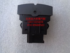 H4373040004A0,12V電源開關(guān),北京遠(yuǎn)大歐曼汽車配件有限公司