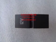 H4373040004A0,12V電源開關(guān),北京遠(yuǎn)大歐曼汽車配件有限公司