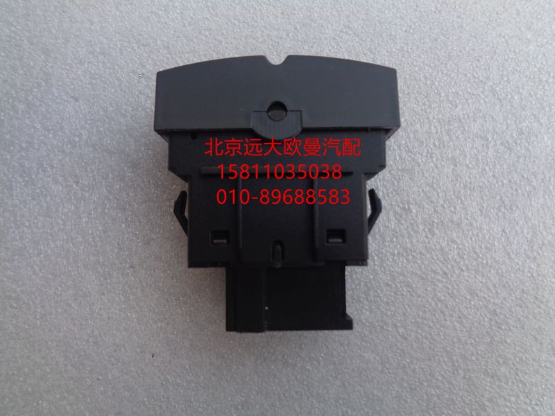 H4373040025A0,駕駛室照明燈開關(guān)駕駛室照明全關(guān)閉開關(guān),北京遠大歐曼汽車配件有限公司