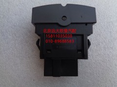 H4373040025A0,駕駛室照明燈開關(guān)駕駛室照明全關(guān)閉開關(guān),北京遠大歐曼汽車配件有限公司