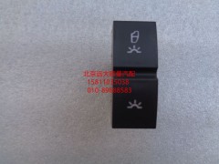 H4373040026A0,門開關(guān)閉駕駛室照明開關(guān)駕駛室照明燈開關(guān),北京遠大歐曼汽車配件有限公司