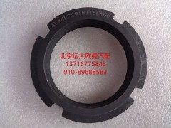 HFF2918115CK2BZFT1,平衡軸鎖緊螺母?。ㄗ笮?北京遠(yuǎn)大歐曼汽車配件有限公司