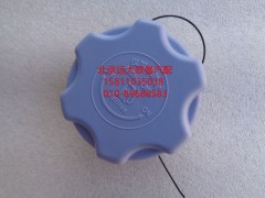 NSGWSLS,尿素蓋（無鎖藍色）,北京遠大歐曼汽車配件有限公司