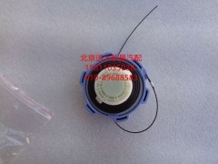 NSGWSLS,尿素蓋（無鎖藍色）,北京遠大歐曼汽車配件有限公司