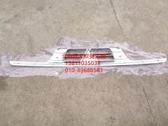 1B22053100011,散熱器隔柵奇兵,北京遠大歐曼汽車配件有限公司
