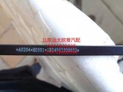 1B24952500022,雨刷臂及片總成(左 包含27臂29片）,北京遠(yuǎn)大歐曼汽車(chē)配件有限公司