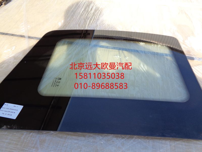 1B24954104124,后側(cè)圍窗玻璃總成（右）,北京遠(yuǎn)大歐曼汽車配件有限公司