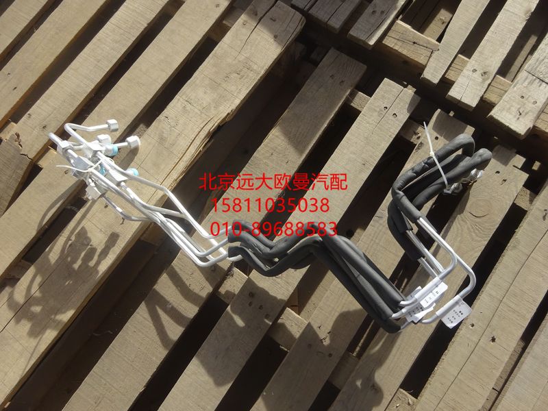 1B24981200059,蒸發(fā)器進(jìn)口軟管,北京遠(yuǎn)大歐曼汽車配件有限公司
