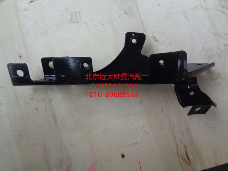1B24984504005,上踏板護(hù)罩支架左前,北京遠(yuǎn)大歐曼汽車(chē)配件有限公司