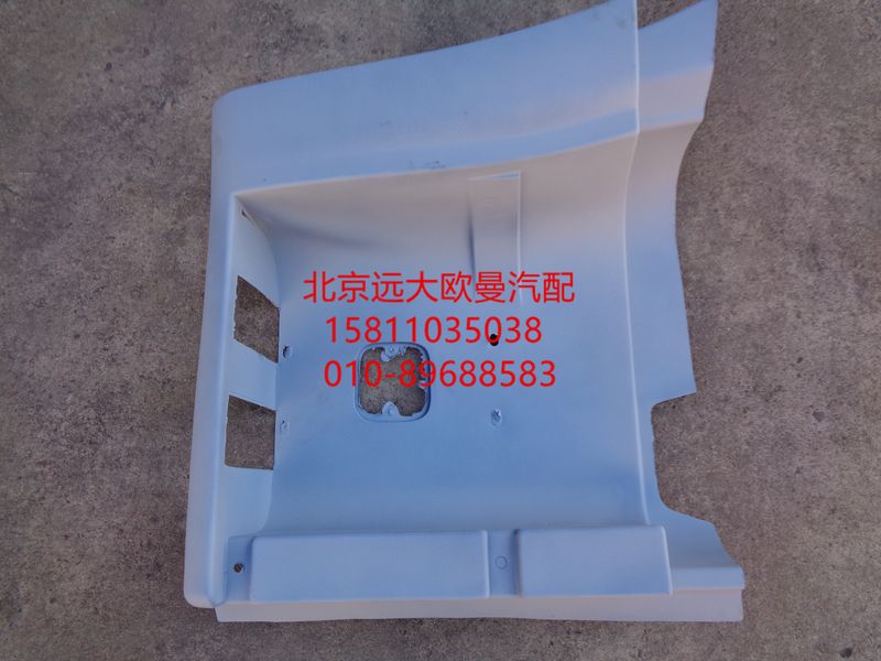 1B24984504124,腳踏板護罩ETX右下,北京遠大歐曼汽車配件有限公司