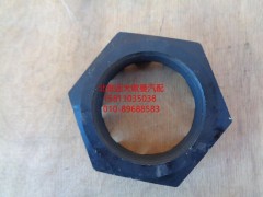 3066-3001076,轉(zhuǎn)向節(jié)螺母,北京遠(yuǎn)大歐曼汽車(chē)配件有限公司