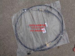 1110817200002,換擋軟軸,北京遠(yuǎn)大歐曼汽車(chē)配件有限公司