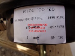 3519N-015,制動(dòng)氣室（右）,北京遠(yuǎn)大歐曼汽車配件有限公司