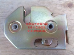 H4541010012A0,工具箱鎖體,北京遠(yuǎn)大歐曼汽車配件有限公司