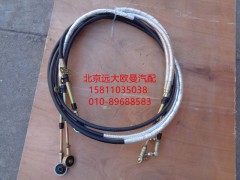 H1172060004A0,換擋軟軸總成,北京遠大歐曼汽車配件有限公司