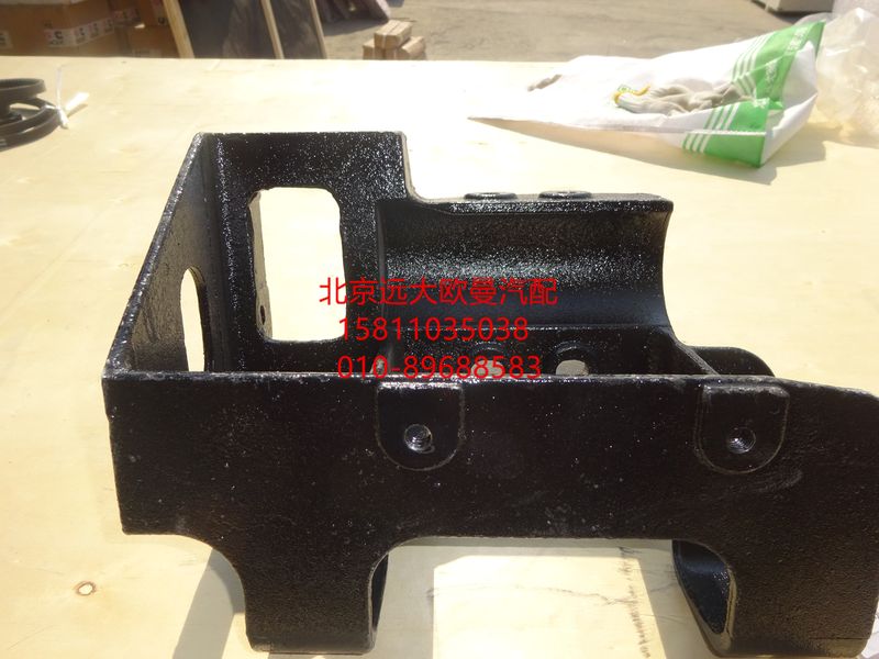 H0831010420A0,保險杠車架安裝支架左,北京遠(yuǎn)大歐曼汽車配件有限公司
