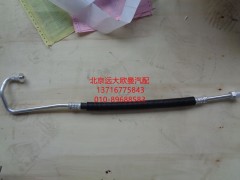H0812060058A0,壓縮機排氣管,北京遠(yuǎn)大歐曼汽車配件有限公司