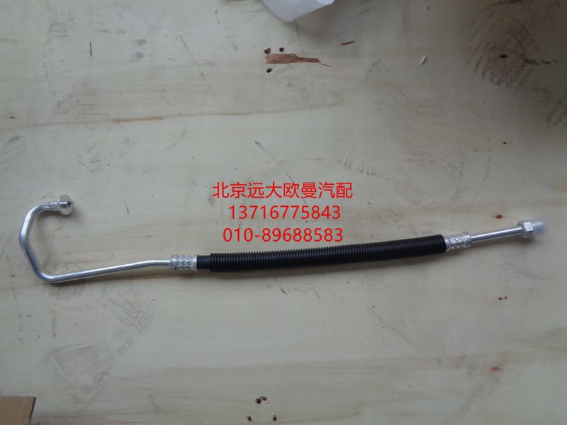 H0812060058A0,壓縮機排氣管,北京遠(yuǎn)大歐曼汽車配件有限公司