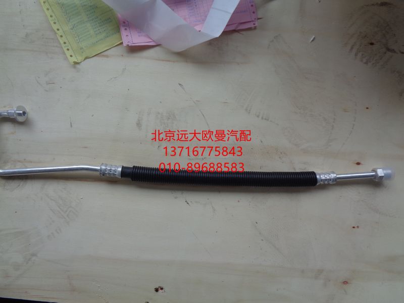 H0812060058A0,壓縮機排氣管,北京遠(yuǎn)大歐曼汽車配件有限公司