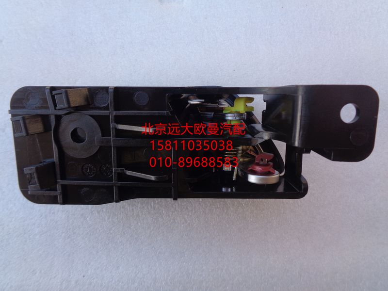 H0610150601A0,左前門內(nèi)把手,北京遠(yuǎn)大歐曼汽車配件有限公司